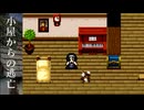 ナニかが潜む小屋【小屋からの逃亡】フリーホラーゲーム実況