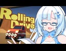 雪さんとドキドキ★ドライブデート