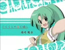 【倍速】 you  -ひぐらし
