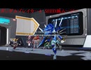 ワタシたちのを居場所をちょっとSEEDっぽくしてみた
