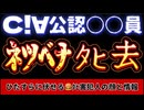 20241219_完璧！某ウルトラ作戦の可能性あり