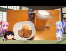 琴葉姉妹と行く釣行記録（暇潰し編part53）