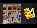 ゆかきりのマインクラフト#7【All the Mods 9】