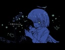 一生恨むからね／歌愛ユキ
