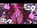 【雀(＊公＊)】「モニタリング」歌ってみた