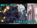 【ゆかあお実況プレイ】千年の眠りから覚めしオベリスクの葵【遊戯王MD】