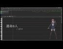 【夏色花梨】運命の人/スピッツ【SynthesizerVカバー】