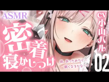 【＃２】ココアでも入れます？ ～ダウナーメイドを希望したのにギャルメイドが二人やってきた～【ボイスドラマ】