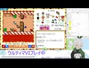 【Ultima VI】ウルティマVI_侵略者からブリタニアを守る旅_003