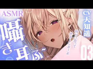 【＃３】じゃあうつ伏せになって？ ～ダウナーメイドを希望したのにギャルメイドが二人やってきた～【ボイスドラマ】