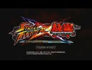 Street Fighter X TEKKEN Guile/ガイル
