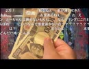 持ち金が無くなり相談支援乞食なしにATMから金をおろすジローRUSH2連目