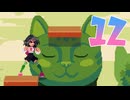 【RiverCityGirls2】喧嘩上等女子高生再来 12