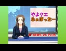 ブレイワイバーンラジオ　第5回