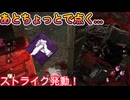 dbd　俺が時間稼ぐからお前たち逃げろ！