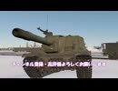【Warthunder】大　祖　国　製　の　化　け　物　ISU-152　［ガビガビ画質でお届けする直撮り惑星実況part2］陸AB