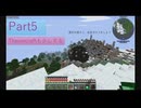 [Minecraft]1.12.2MOD環境で全実績解除part5[ゆっくり実況]