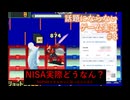 最近話題にならなくなったロックマンエグゼ2を実況プレイ_#8