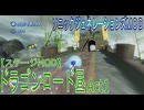 【ソニックジェネレーションズMOD】ドラゴンロード昼 Act1 & 1-2(HD版)【ステージMOD】