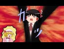豆腐に生きる!!マインクラフト part12 【ゆっくり実況】