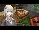 【Minecraft】世界を貪れあかりちゃん【DEVOURING THE WORLD】part3