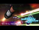 【Stellaris】TERRACHAOS FREEDOM Phase.17「鏡の中と、写し絵の中」【ガンダムSEED+etc】