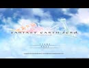 2022/9/30　Eカセ民のぶらり旅(サ終後のトーク)