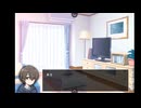 家出男の子がお姉さん宅居候。やば展開で絶叫2回も…【フリーゲーム実況】音質悪めw