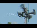 おくりな/ナースロボ＿タイプT