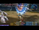 ファイナルファンタジーXII l ヤズマット 2/6
