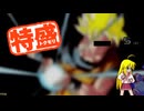 【MUGEN大祭】特盛りシングルトーナメント　Part337-A