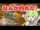【Elin】前作は廃人になったし今回はのんびりやるのだ23【VOICEVOX実況】
