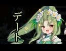 【実況】 今日から始まる害虫駆除物語 Part1959【FKG】