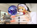 危ない3秒クッキング☆