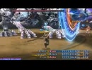 ファイナルファンタジーXII l ヤズマット 3/6