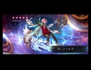 超時空猫？アナザーエデン実況part.1893