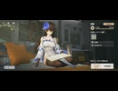 【ドルフロ2】黛煙_好感度6・共同戦線（デート任務）【ドールズフロントライン2：エクシリウム】