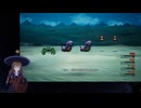【VTuberゲーム実況】ドラゴンクエストⅢ そして伝説へ・・・ 初見実況Play Part011