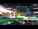 【マルチプレイ実況】ガチ勢の親友とねむらない＃１３【スマブラSP】