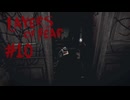 【Layers of Fear】超高速おえかき赤さん【Prat10】
