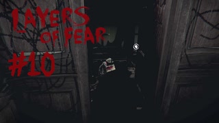 【Layers of Fear】超高速おえかき赤さん【Prat10】