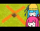 琴葉姉妹と穴を掘って一攫千金【A Game About Digging A Hole】