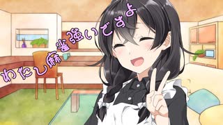 ことのはさんちの日常『わたし麻雀強いですよ』編【えーあいぼいす劇場】