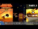 【縛り初見プレイ#３】ノーダメージで隠しステージが真のボスだろと思う孤独ゴリラ【ドンキーコングリターンズHD/ゆっくり実況】