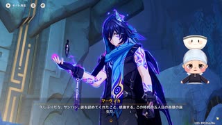 #319 【1.5倍速実況】隊長とオロルンを追いかけて　英雄の誕生【原神】