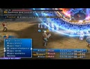 ファイナルファンタジーXII l ヤズマット 4/6