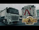【ETS2】長距離トラックアルバイト始めました　7日目
