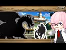 【Fate/Grand Order】育て！ マイ･リトル･ドラゴン 第8節