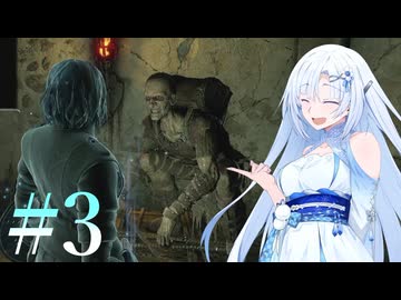 【デモンズソウル】完全初見でもCULちゃんはクールビューティー#3【VOICEVOX実況】