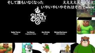 最終回＆おまけ回　【不気味な海は・・好きですか？】DREDGEをプレイ【普通の海も意外と怖いよね】